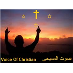 Voice for Christian