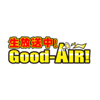 インターネットラジオGood-AIR!