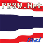 PB3W Thai