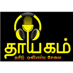 Thayagam Tamil Radio