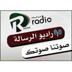Alresalah Radio