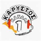 Karystos Kanali1