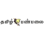 Tamil Panpalai