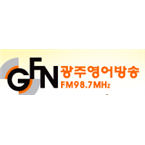 GFN 광주영어방송