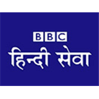 BBC Hindi