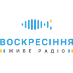 Voskresinnya. Zhyve radio.