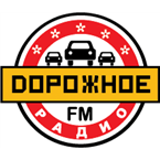 Дорожное радио Омск